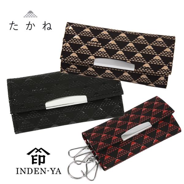 バレンタイン キーケース 印傳屋 印伝 本革 和柄 鹿革 たかね 甲州印伝 本皮 レザー 革 日本製...