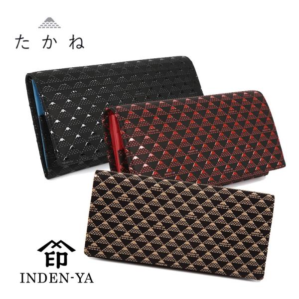 バレンタイン 春財布 長財布 印傳屋 印伝 本革 和柄 たかね 送料無料 甲州印伝 本革 レザー 革...