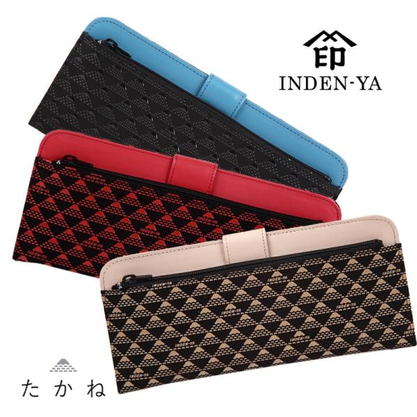 バレンタイン 春財布 長財布 印傳屋 印伝 本革 和柄 たかね 送料無料 甲州印伝 本革 レザー 革...