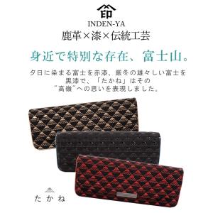 メガネケース 印傳屋 たかね Hメガネケース ...の詳細画像1