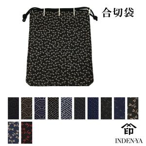 印傳屋（INDEN-YA） 印伝巾着袋 印傳屋上原勇七 INDEN-YA No.3004合切