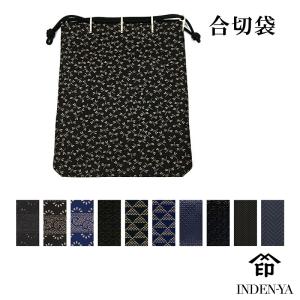 印傳屋（INDEN-YA） 印伝巾着袋 印傳屋上原勇七 INDEN-YA No.3004合切
