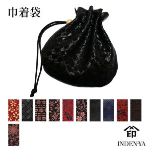 印傳屋（INDEN-YA） クリスマス 巾着 印伝 本革 和柄 燻(ふすべ) 送料