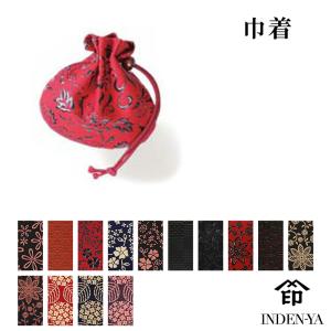 巾着 ミニ巾着 印傳屋 印伝 本革 和柄 甲州印伝 本皮 レザー 革 日本製 軽量 軽い 小物入れ ミニポーチ おしゃれ 3009b プレゼント ギフト 花以外 誕生日