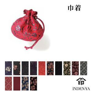 巾着 ミニ巾着 印傳屋 印伝 本革 和柄 甲州印伝 本皮 レザー 革 日本製 軽量 軽い 小物入れ ミニポーチ おしゃれ 3009c プレゼント ギフト 花以外 誕生日