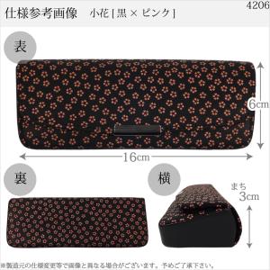 メガネケース 印傳屋 Hメガネケース 印伝 本...の詳細画像2