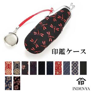 印鑑ケース 印傳屋 縦印鑑入 印伝 本革 和柄 ...の商品画像
