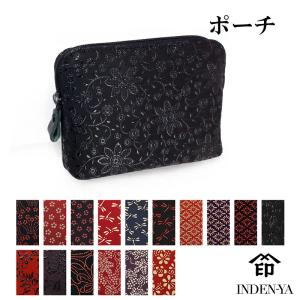 ポーチ 印傳屋 9ポーチ 印伝 本革 和柄 送料...の商品画像