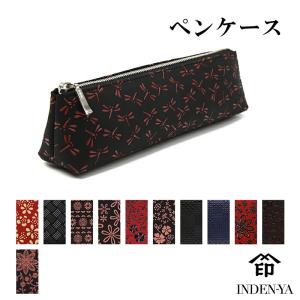 ペンケース 印傳屋 ペンケースA 印伝 本革 和柄 甲州印伝 レザー 革 日本製 軽量 軽い おしゃれ スリム コンパクト 4604c 送料無料 プレゼント ギフト 誕生日