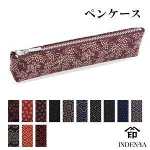 ペンケース 印傳屋 ペンケースB 印伝 本革 和...の商品画像