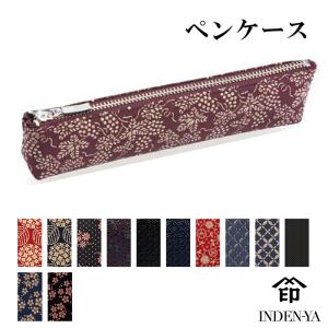 ペンケース 印傳屋 ペンケースB 印伝 本革 和柄 甲州印伝 レザー 革 日本製 軽量 軽い レディース メンズ コンパクト 4608d ギフト プレゼント 誕生日 花以外