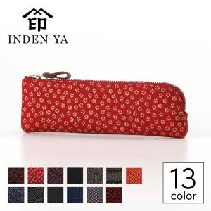 印傳屋（INDEN-YA） 母の日 2023年 新作 印伝 4610b ペンケース 筆箱