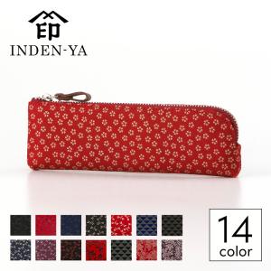 印傳屋（INDEN-YA） 印伝 ペンケース 筆箱 かぐわ バラ ローズ 伝統