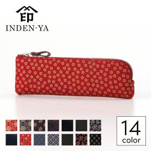 印傳屋（INDEN-YA） 母の日 2023年 新作 印伝 4610b ペンケース 筆箱