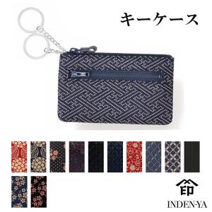 キーケース 印傳屋 キーケースB 印伝 本革 和柄 送料無料 甲州印伝 本皮 レザー 日本製 軽量 軽い おしゃれ 和柄 男性 女性 4703d ギフト プレゼント 花以外