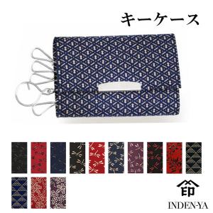 キーケース 印傳屋 キーケースC 印伝 本革 和柄 甲州印伝 レザー 革 日本製 軽量 軽い おしゃれ 和柄 男性 女性 4704b プレゼント ギフト 誕生日 花以外