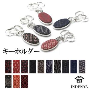 キーホルダー 印傳屋 キーホルダーC 印伝 本革...の商品画像