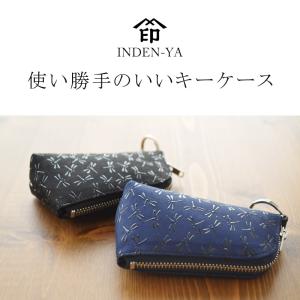 キーケース 印傳屋 キーケースD 4707b ...の詳細画像1