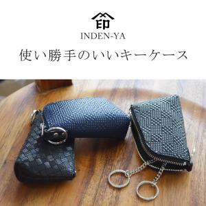 キーケース 印傳屋 キーケースD 4707c ...の詳細画像1