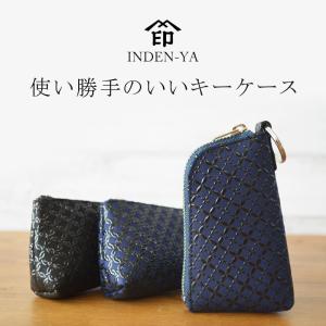キーケース 印傳屋 キーケースD 4707d ...の詳細画像1