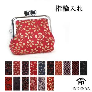 印傳屋（INDEN-YA） 巾着 ミニ巾着 印伝 本革 和柄 甲州印伝 本皮