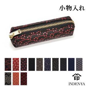 小物入れ リップケース 印鑑ケース 印傳屋 小物入 印伝 アクセサリー 本革 和柄 甲州印伝 本革 レザー 革 日本製 軽い 5022a ギフト プレゼント 誕生日 花以外