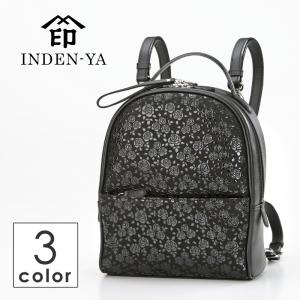 印傳屋（INDEN-YA） 父の日 ハンドバッグ 印伝 ブリーフケース メンズ