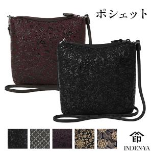 印傳屋（INDEN-YA） 父の日 ハンドバッグ 印伝 手提げ 本革 和柄 送料