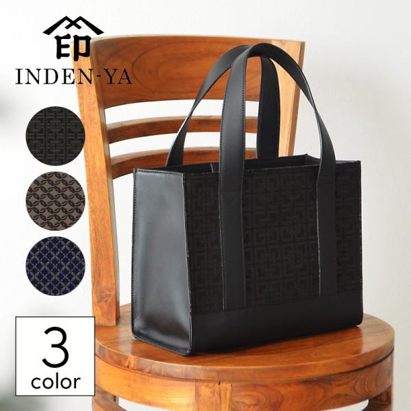 バレンタイン 印傳屋 2023年 新作 印伝 6375 ハンドバッグ 手提げ バッグ レディース 上...