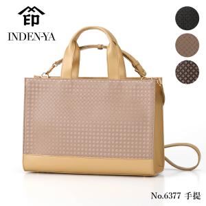 利休バッグ 印伝 本漆 藍色 天然鹿革 バック 牛革 ハンドバッグ 本革