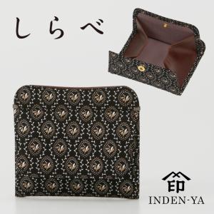 印傳屋（INDEN-YA） 父の日 夏財布 長財布 印伝 本革 和柄 フォルキィ