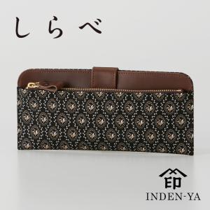 印傳屋（INDEN-YA） 印伝 長財布 束入 しらべ 7003 黒地鹿革パール