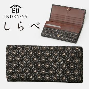 未使用級✨ 印傳屋（INDEN-YA） フォルキィ 長財布 印傳屋（INDEN-YA） 長財布 印伝 本革 和柄 フォルキィ Folky FK-23束