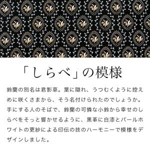 母の日 ショルダーバッグ 印傳屋 2022年 ...の詳細画像2