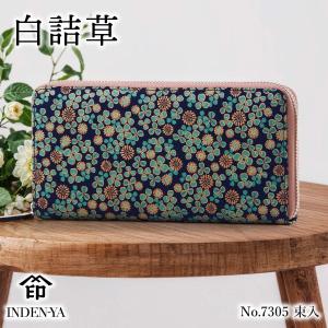 【専用】高級 印傳の山本 ラウンドファスナー ハンドバッグ 葡萄柄 和装 洋装 甲州印伝 更紗 伝統工芸 鹿革 漆 ハンドバッグ | 株式会社 印傳屋上原