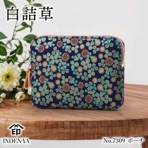 ポーチ 印傳屋 7309 白詰草 9ポーチ シロツメクサ レディース 甲州印伝 上原勇七 印伝 本革 レザー 日本製 軽量 プレゼント ギフト 母 花以外