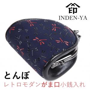 がま口 小銭入れ 印傳屋 印伝 本革 和柄 な...の詳細画像1