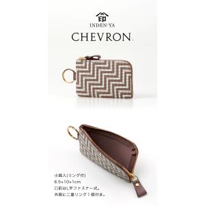 印傳屋 印伝 7601 CHEVRON F小銭...の詳細画像1
