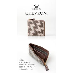 印傳屋 7602 CHEVRON F小銭入11...の詳細画像1