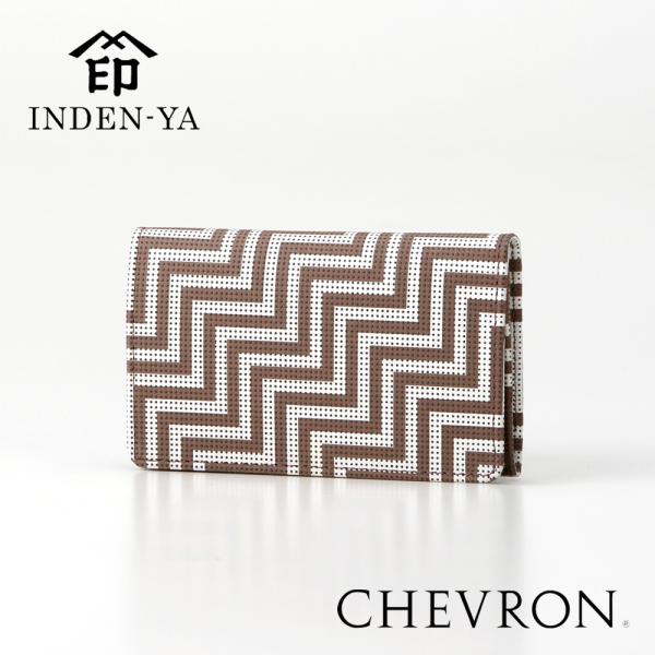 バレンタイン 印傳屋 2023年 7607 CHEVRON シェブロン 名刺入れ レディース 上原勇...