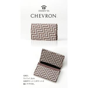名刺入れ 印傳屋 7607 CHEVRON 名...の詳細画像1