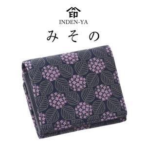 印傳屋（INDEN-YA） 印伝 みその 財布 8004 二つ折財布 ボックス開き
