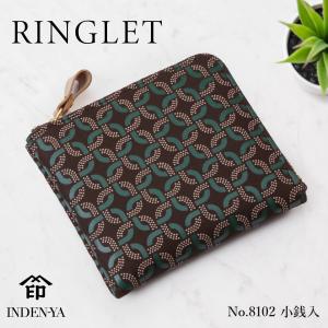 小銭入れ 印傳屋 印伝 8102 リングレット RINGLET F小銭入11 レディース メンズ 甲州印伝 印傳 鹿革 本革 財布 小銭入 ブランド ギフト プレゼント