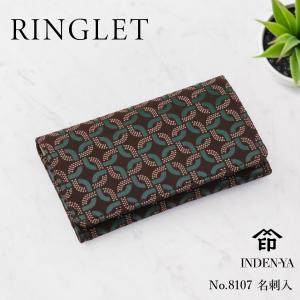 名刺入れ 印傳屋 印伝 8107 リングレット RINGLET 名刺入 レディース メンズ 甲州印伝 印傳 鹿革 本革 革 カード入れ レザー ブランド 日本製 ギフト プレゼント