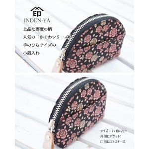 小銭入れ 印傳屋 印伝 財布 本鹿革 和柄 か...の詳細画像1
