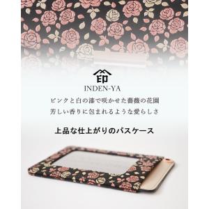 パスケース パス入れ 印傳屋 印伝 本鹿革 和...の詳細画像1