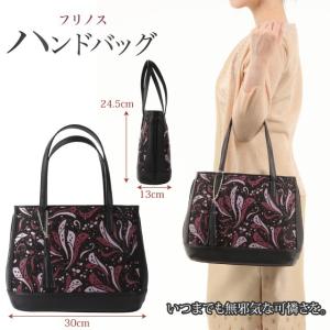 ハンドバッグ 印傳屋 印伝 本革 和柄 フリノス...の商品画像