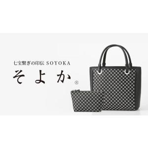 小銭入れ がま口 印傳屋 印伝 8802 そよ...の詳細画像1
