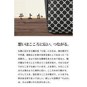 小銭入れ がま口 印傳屋 印伝 8802 そよ...の詳細画像4