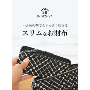 入学祝い 春財布 スリム 長財布 印傳屋 印伝...の詳細画像2